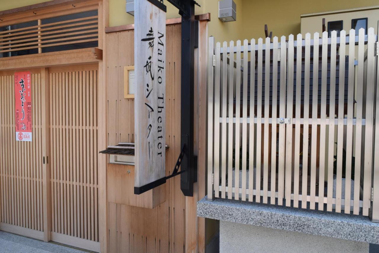 Kikue Hotel Kyoto Ngoại thất bức ảnh