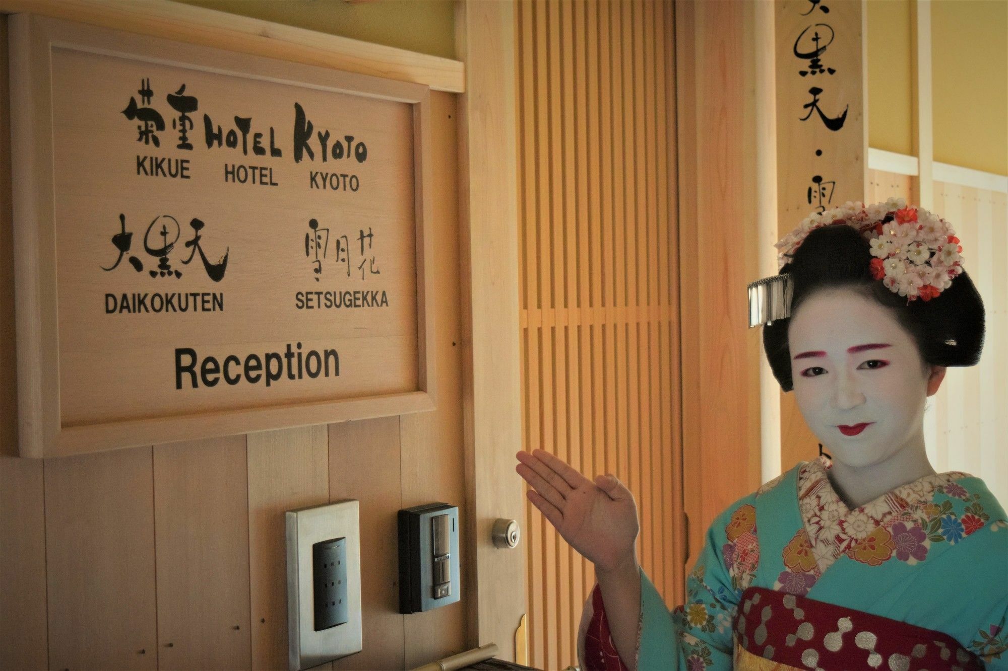 Kikue Hotel Kyoto Ngoại thất bức ảnh